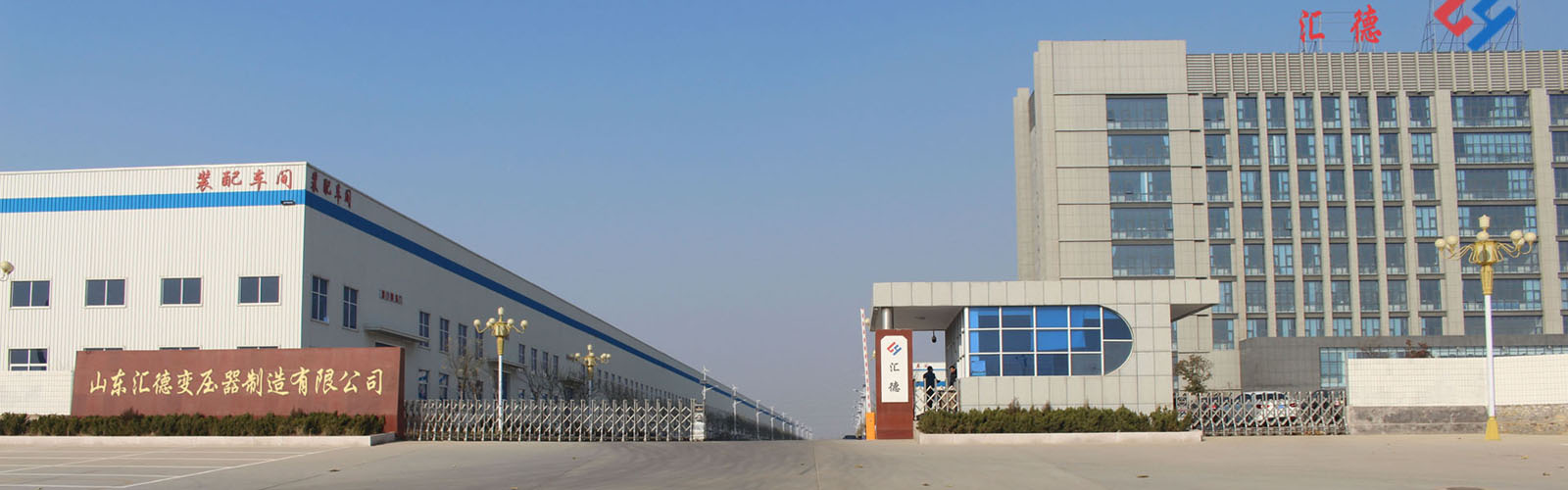 松原矿用变压器厂家大门2