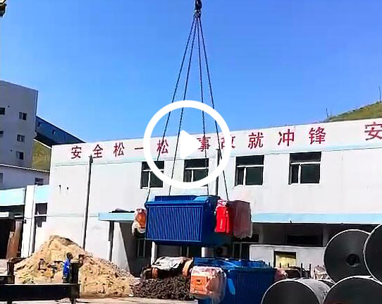 松原矿用变压器发货视频